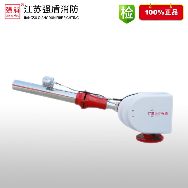 ZDMS0.8/30P自動(dòng)跟蹤定位射流滅火裝置消防泡沫炮