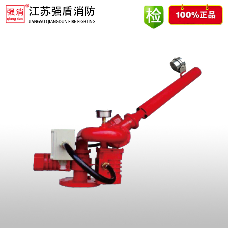 ZDMS30P-50PEX系列自動(dòng)防爆泡沫水兩用炮